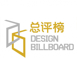 喜舍杯總評榜 (DESIGN BILLBOARD)